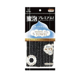 Japanese Exfoliating Washcloth for Gentle, Deep Body Cleansing - Nuprozone